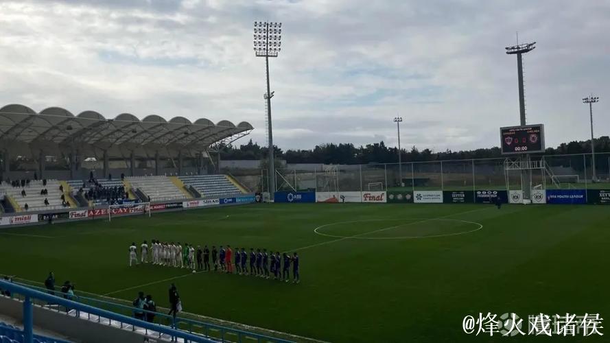 切尔西球员遭遇青年欧冠种族歧视事件