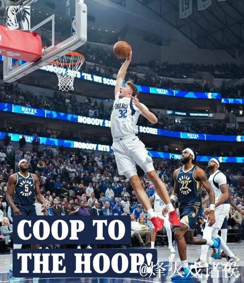 状元秀弗拉格42分创纪录无力回天，独行侠加时饮恨不敌爵士