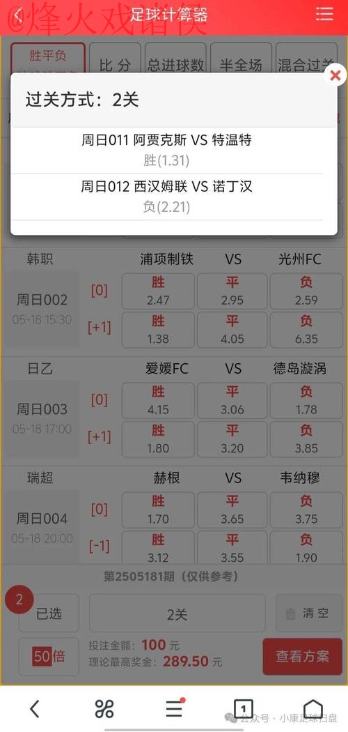 世界杯预测安卓最新网址 世界杯预测安卓最新网址