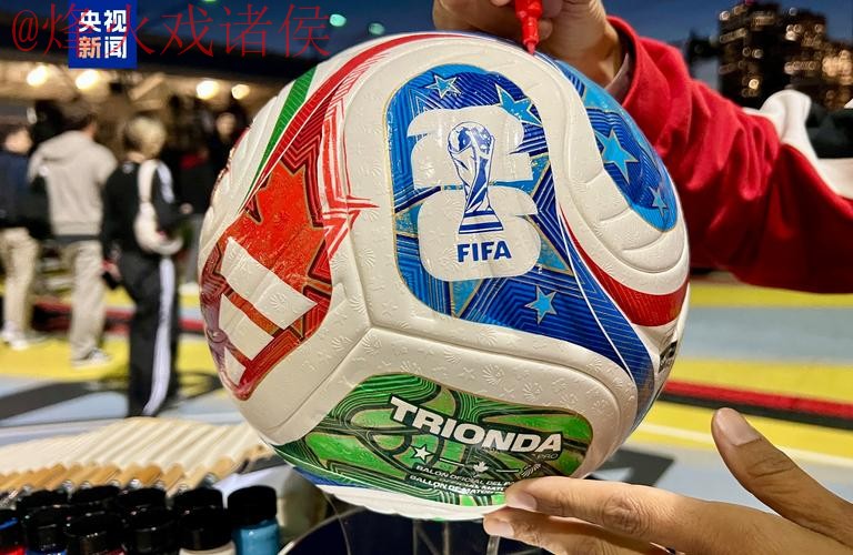 2026世界杯滚球免费最新网址 2026世界杯滚球免费最新网址